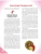 Импортировано из Wildberries Импортировано из Wildberries