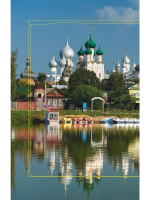 Импортировано из Wildberries