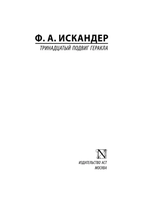 Фотография из отзыва покупателя