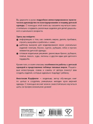 Импортировано из Wildberries