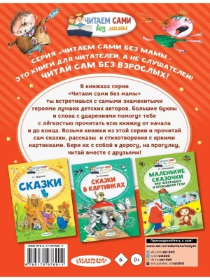 Импортировано из Wildberries