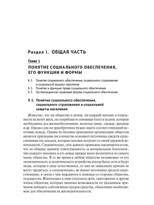 Фотография из отзыва покупателя