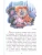 Импортировано из Wildberries Импортировано из Wildberries