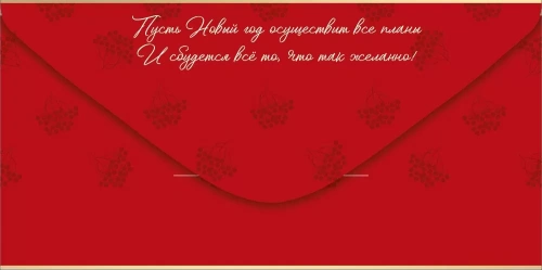 ������� ��� ����� "� ����� �����!"- ������ � �������� ���������, ����, 4607178600085, 