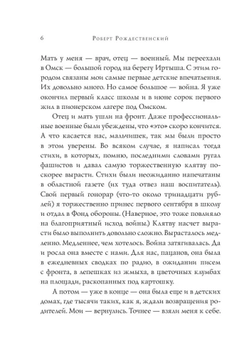 Стихотворения- купить в магазине Кассандра, фото, 9785041778743, 