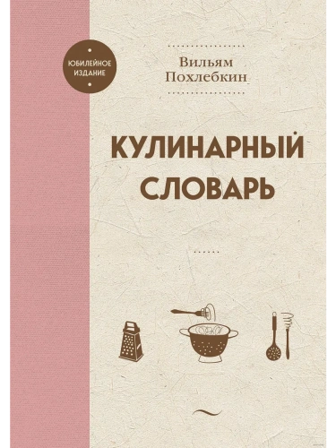 ���������� �������- ������ � �������� ���������, ����, 9785041959241, 