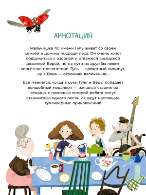 Фотография из отзыва покупателя