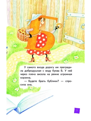 Импортировано из Wildberries