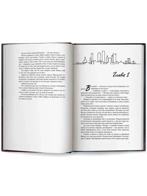Импортировано из Wildberries