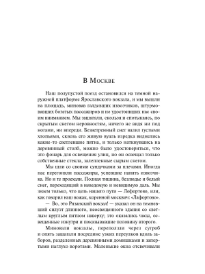 Импортировано из Wildberries
