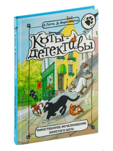 ������������ ������������ �������� ����- ������ � �������� ���������, ����, 9785171067748, 