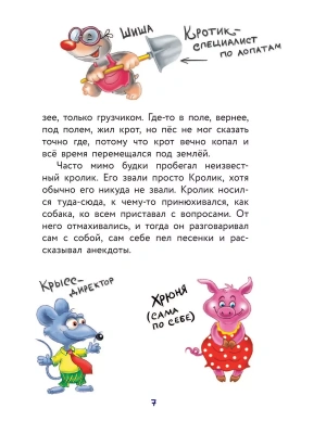 Фотография из отзыва покупателя