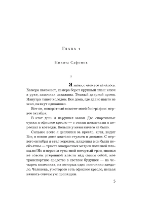 Импортировано из Wildberries
