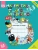 Математика-это интересно. Рабочая тетрадь. 5-6 лет. ФОП. ФГОС- купить в магазине Кассандра, 9785907106147, Математика-это интересно. Рабочая тетрадь. 5-6 лет. ФОП. ФГОС- купить в магазине Кассандра, фото, 9785907106147,