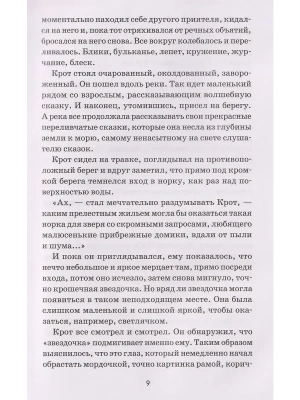 Импортировано из Wildberries