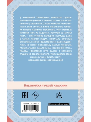 Фотография из отзыва покупателя
