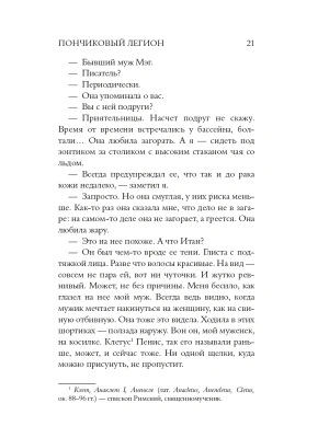 Импортировано из Wildberries