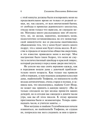 Импортировано из Wildberries