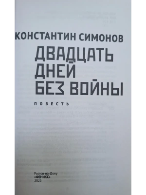 Фотография из отзыва покупателя