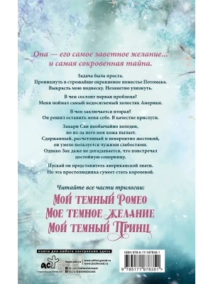 Импортировано из Wildberries