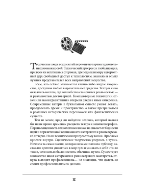 Фотография из отзыва покупателя