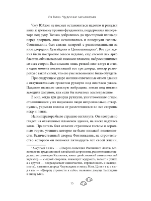 Импортировано из Wildberries