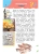 Импортировано из Wildberries Импортировано из Wildberries