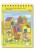 Умный блокнот. 80 задачек на внимание для самых маленьких 3+- купить в магазине Кассандра, фото, 9785811276936, 