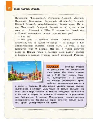 Фотография из отзыва покупателя