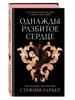 Фотография из отзыва покупателя