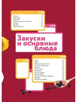 Импортировано из Wildberries