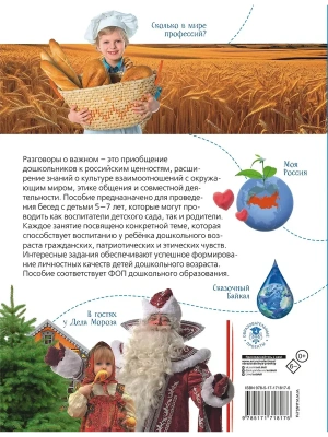 Фотография из отзыва покупателя