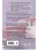 Импортировано из Wildberries Импортировано из Wildberries