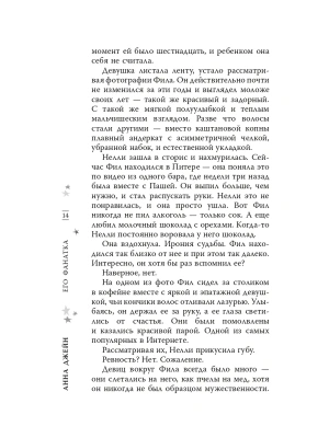 Импортировано из Wildberries