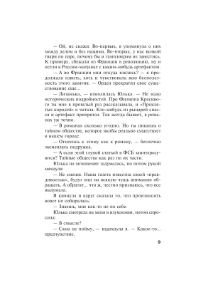 Импортировано из Wildberries
