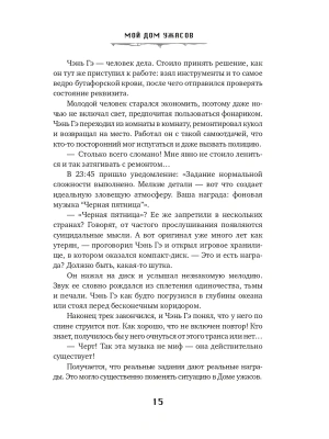 Импортировано из Wildberries