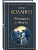    -    , , 9785041871123, 
