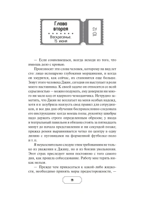 Импортировано из Wildberries