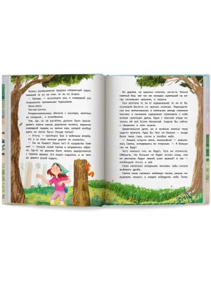 Импортировано из Wildberries