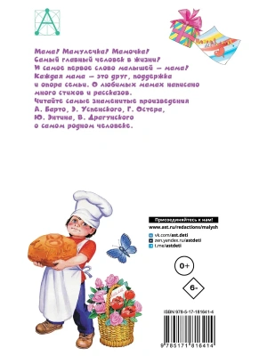 Импортировано из Wildberries