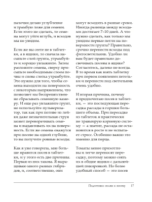 Фотография из отзыва покупателя