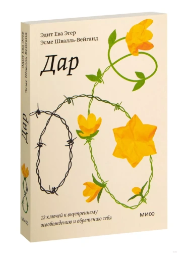 ���. 12 ������ � ����������� ������������ � ��������� ����. ��������- ������ � �������� ���������, ����, 9785001955078, 