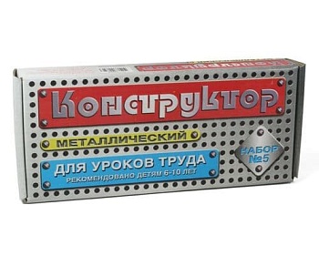 Конструктор металлический, №5 для уроков труда, 68 эл., картонная коробка - купить в магазине Кассандра, фото, 4606088008523, 