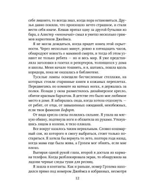 Фотография из отзыва покупателя