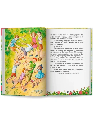 Импортировано из Wildberries