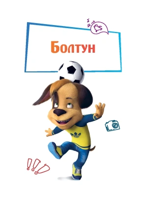 Фотография из отзыва покупателя