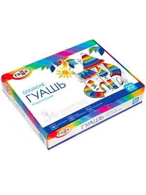 Импортировано из Wildberries