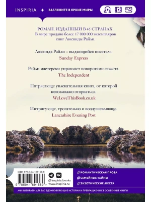 Импортировано из Wildberries