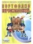 Импортировано из Wildberries Импортировано из Wildberries