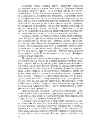 Импортировано из Wildberries